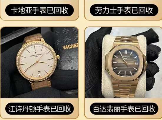 禅城回收黄金戒子