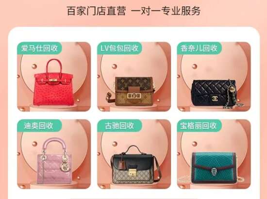 禅城回收铂金黄金